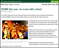 RWMF this year an event with a blast